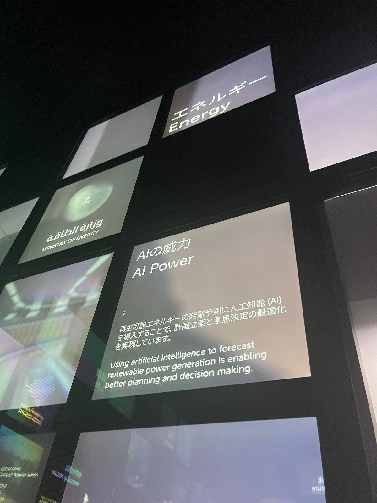 Energía, datos y futuro: Clickie visitó la Expo Osaka 2025
